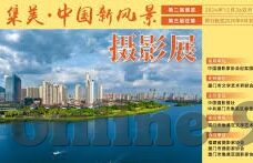 mk体育官网官网-MK体育官网官网，专注运动生活新体验